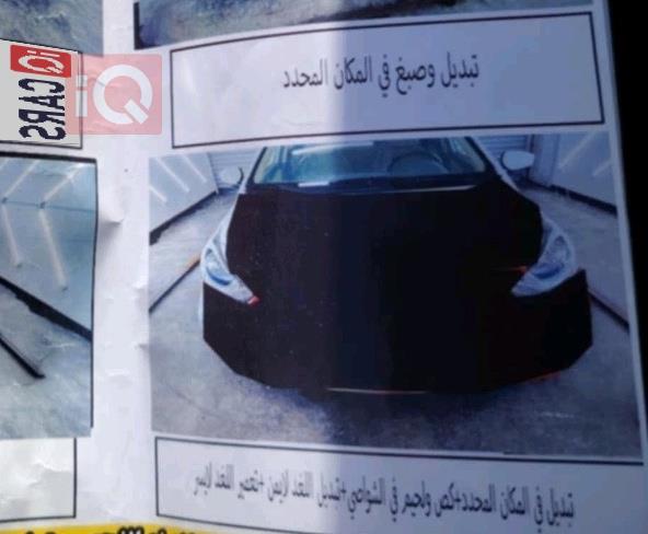 هيونداي أكسنت